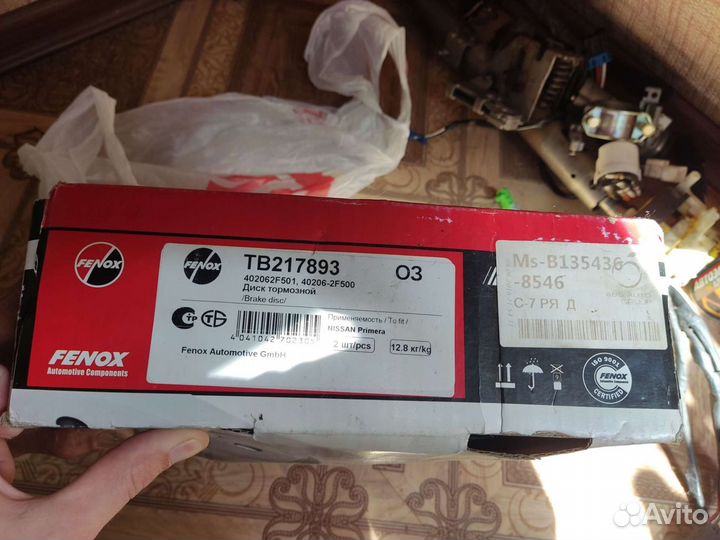 Тормозные диски nissan