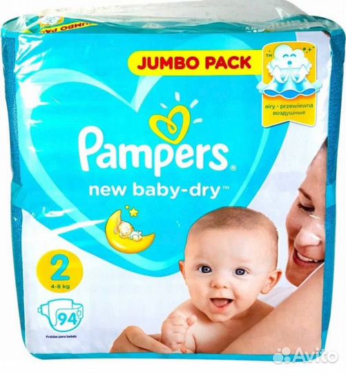 Подгузники