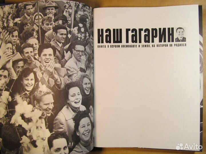 Книги 9 Космос