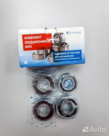 Подшипники (ком.) кпп 2170 avtostandart