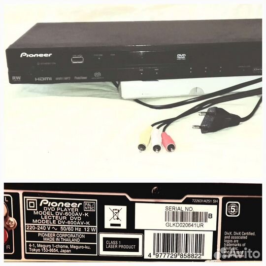 Dvd плеер pioneer DV-600AV-K
