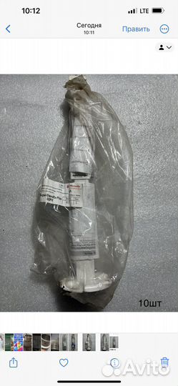 Крепление для радиатора отопления