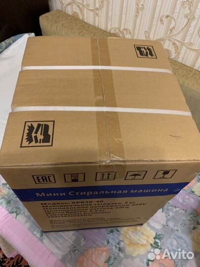 Стиральная машина мини новая в упаковке