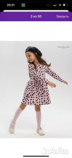 Платье новое 110