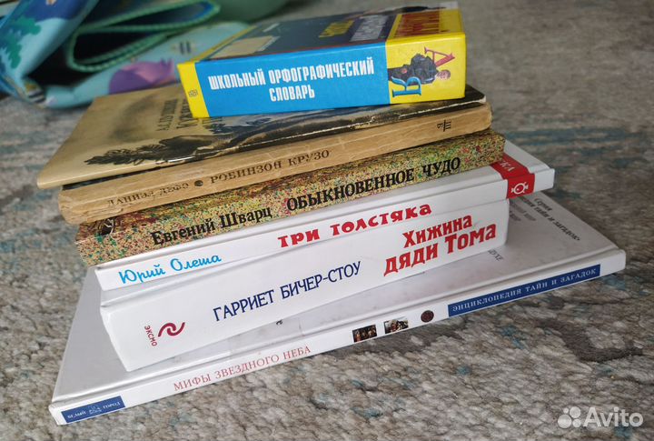 Детские книги пакетом