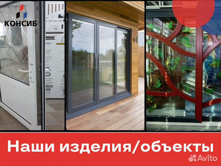 Алюминиевые окна, пвх окна, под заказ с завода