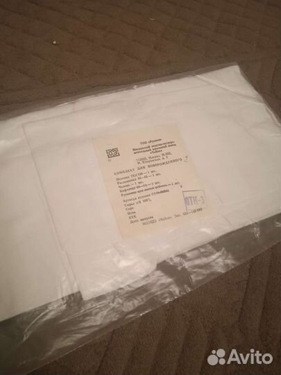 Комплект для новорождённого