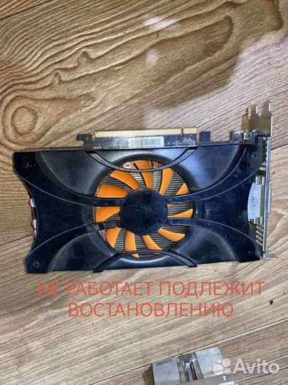 Комплектующие для пк