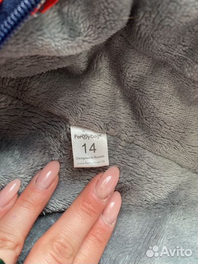 Зимний комбинезон на собаку р.14