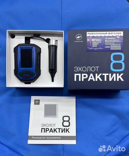 Практик 8 + эховизор + поплавок мах