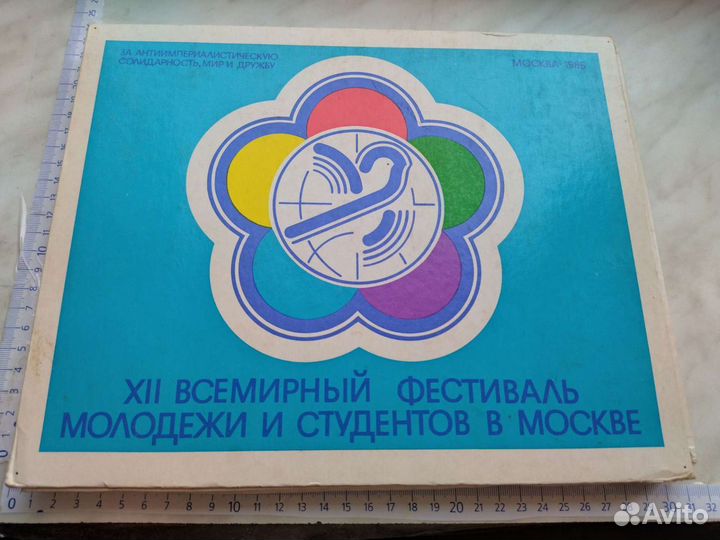 Сувенирные спички СССР