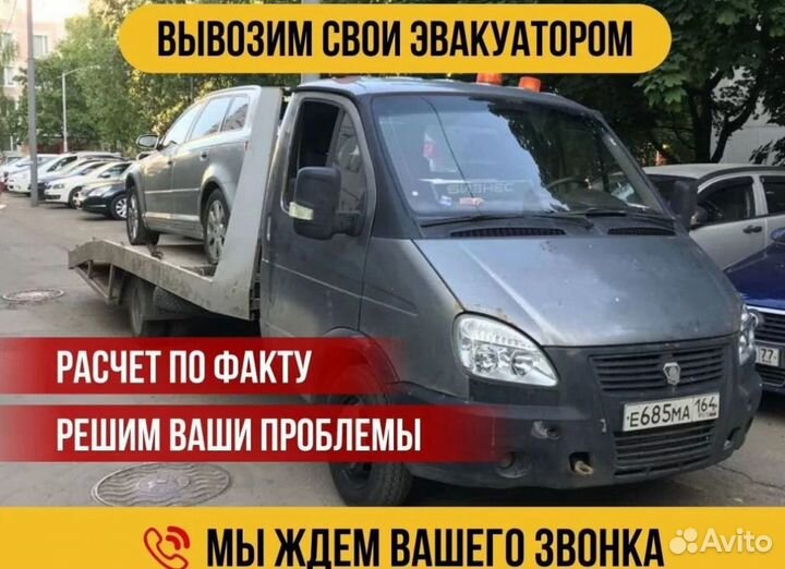 Срочный выкуп любых автомобилей и мотоциклов