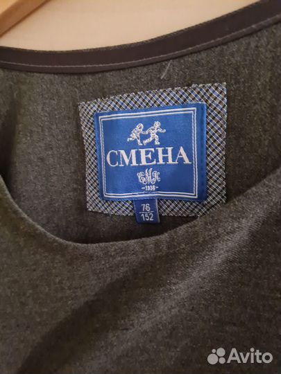 Сарафан школьный серый 152