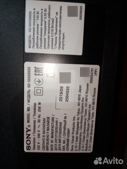 Запчасти для тв Sony