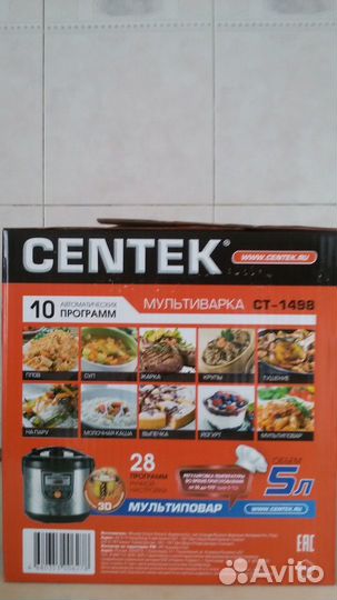 Мультиварка centek