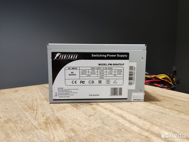 Блок питания Powerman 500W 24 + 8-pin 6-pin x2 GPU