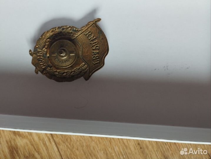 Нагрудный знак 