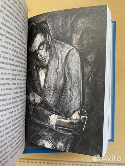 Романы Достоевского