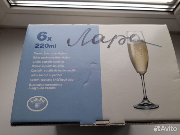 Набор фужеров (бокалы) из богемского стекла. Чехия
