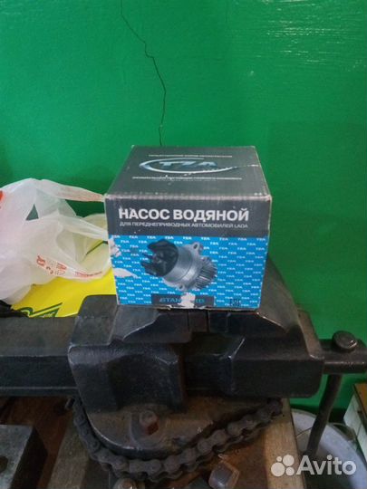 Водяной насос