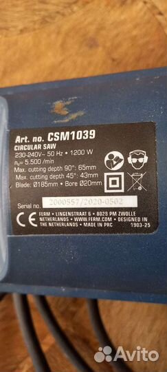 Ручная дисковая пила