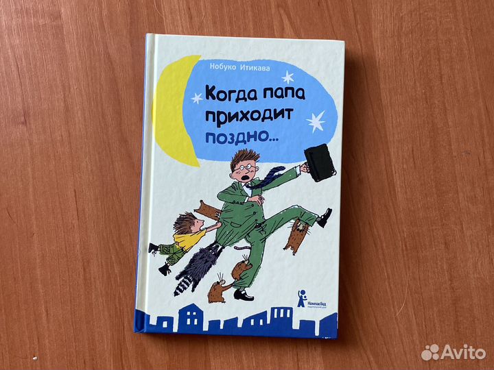 Книги для детей Детские книги