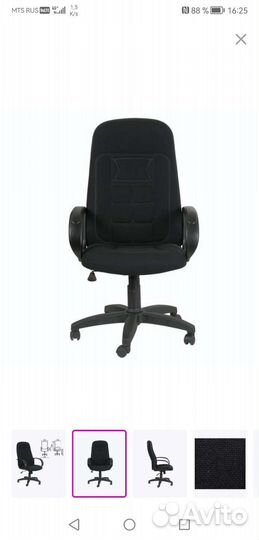 Офисное кресло chairman