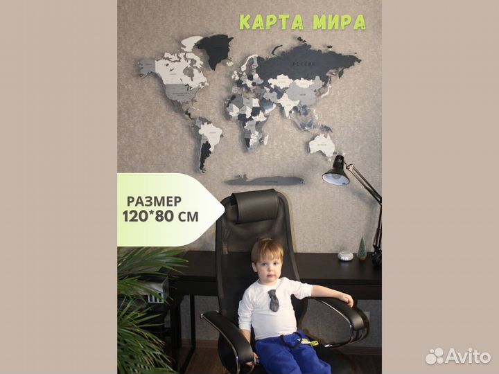 Деревянная карта мира на стену