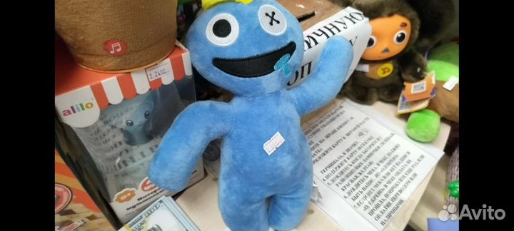 Голубой радужный друг купить
