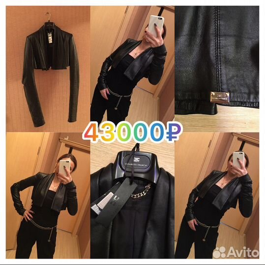 Вещи женские (бренды)