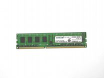 Модуль памяти dimm DDR3 2Gb 1333Mhz Crucial