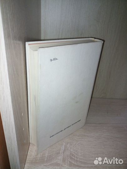 Мир приключений. Сборник фан-ких повестей. 1987г