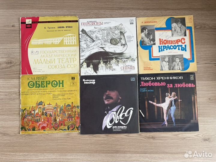 Опера / Мюзикл / коллекция LP