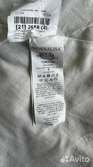 Monnalisa платье 128