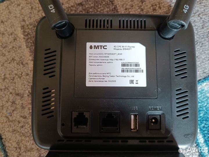 Wifi роутер MTS-4g