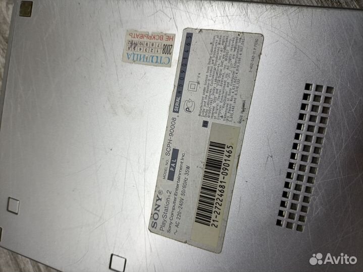 Sony PlayStation 2 scph-90008