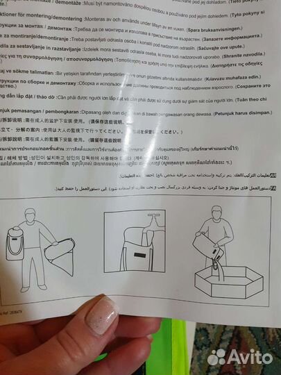 Бассейн для малышей