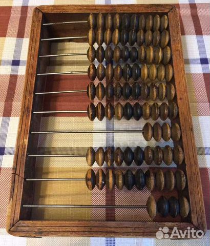 Счеты конторские конец 19 нач. 20 вв. Антиквариат