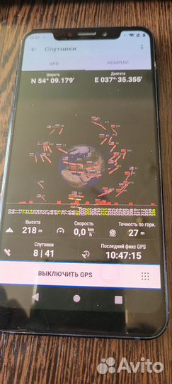 ZTE Axon 9 Pro, 6/64 ГБ