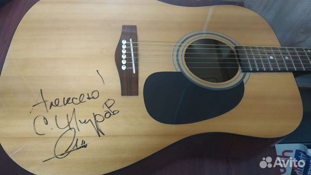 Гитара с автографом Сергей Шнуров