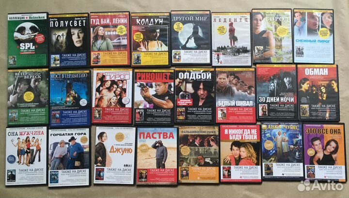 Total DVD - полный сет фильмов к журналу - 128 шт