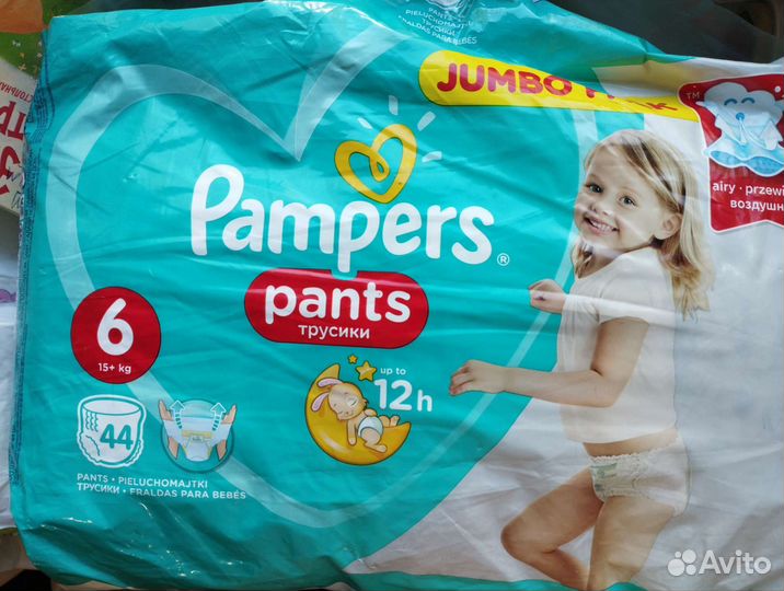 Памперсы трусики 6+