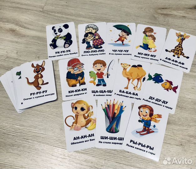 Развивающие карточки для детей, развитие речи