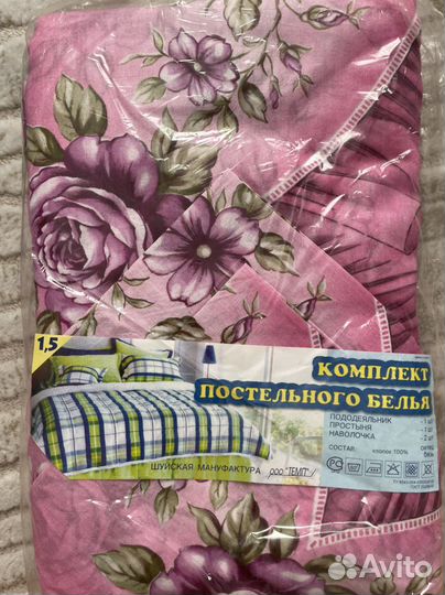 Комплект постельного белья