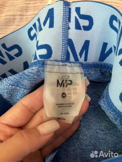 Спортивнвй костюм My Protein