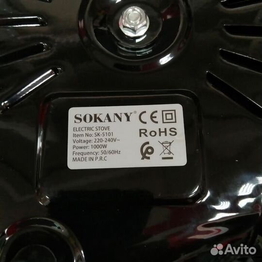 Настольная электрическая плита sokany SK-5101