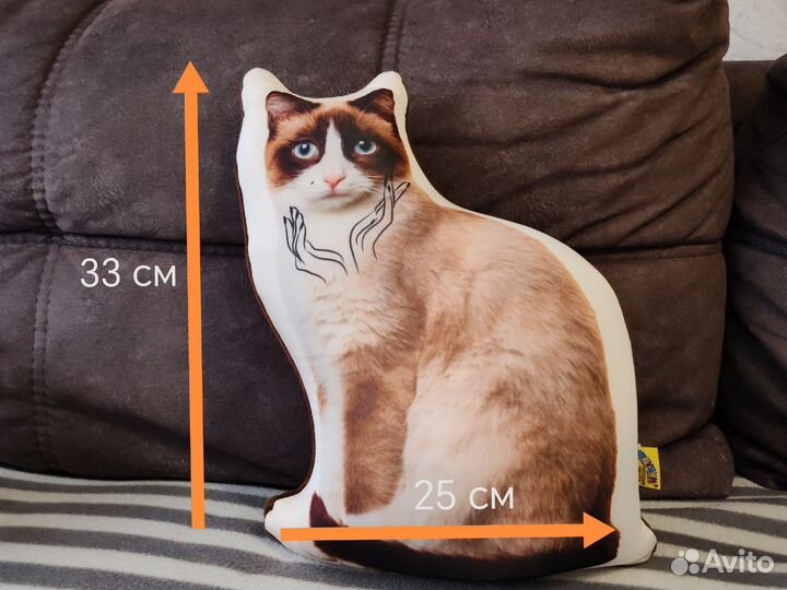 Мягкая игрушка антистресс