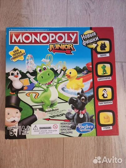 Настольные игра детская монополия Monopoly Junior