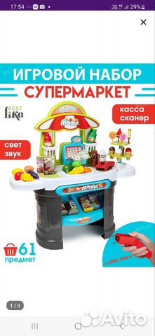 Детские игрушки кухня