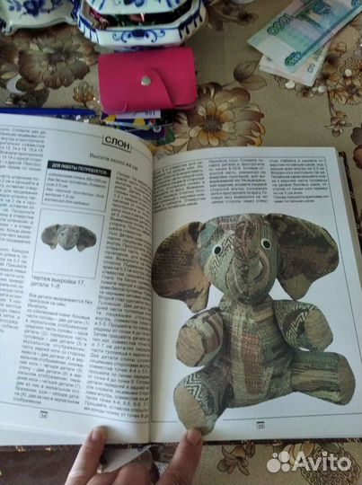 Книги по рукоделию